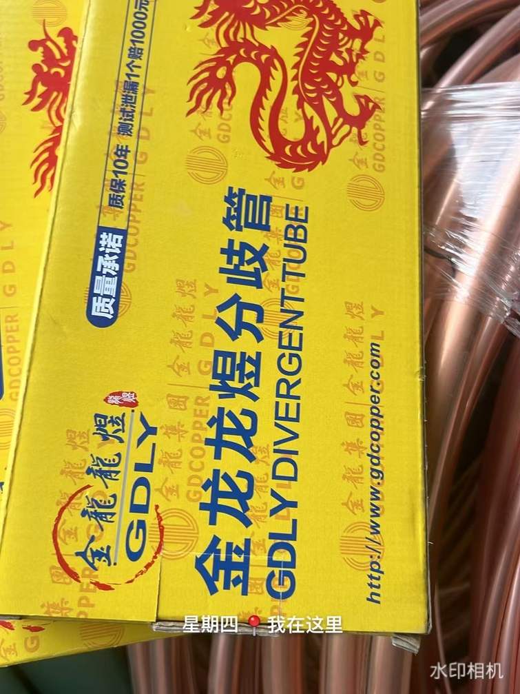 成都新都区金隅上城郡田老师家·辅材进场实拍④