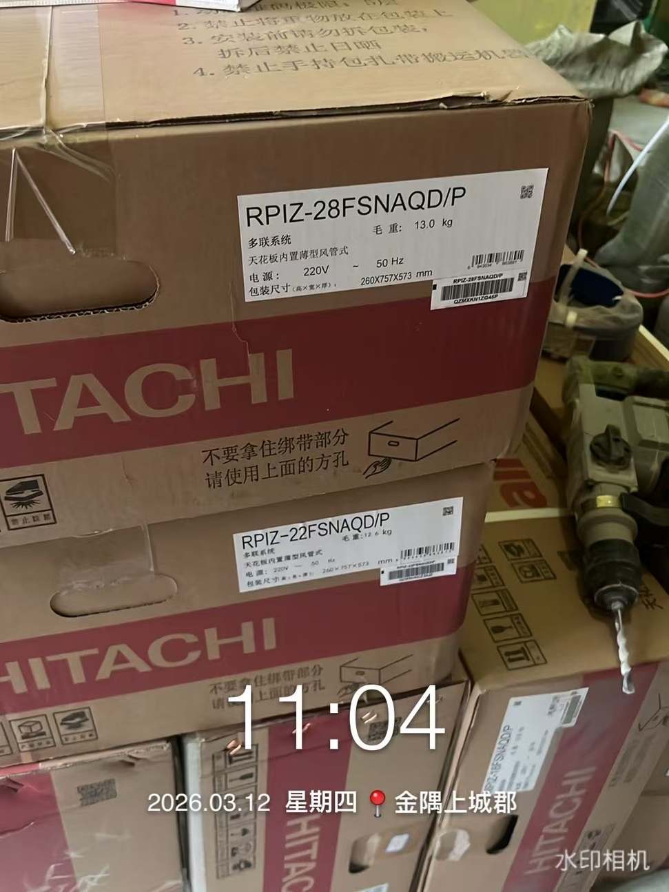 成都新都区金隅上城郡田老师家·中央空调设备材料进场实拍②