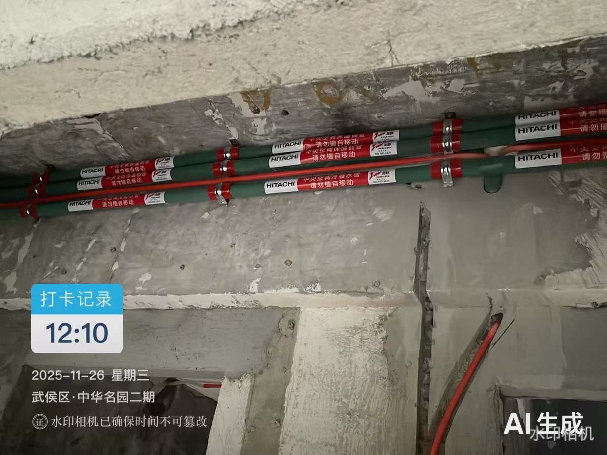 成都中华名园何老师家·冷媒管路安装③实拍