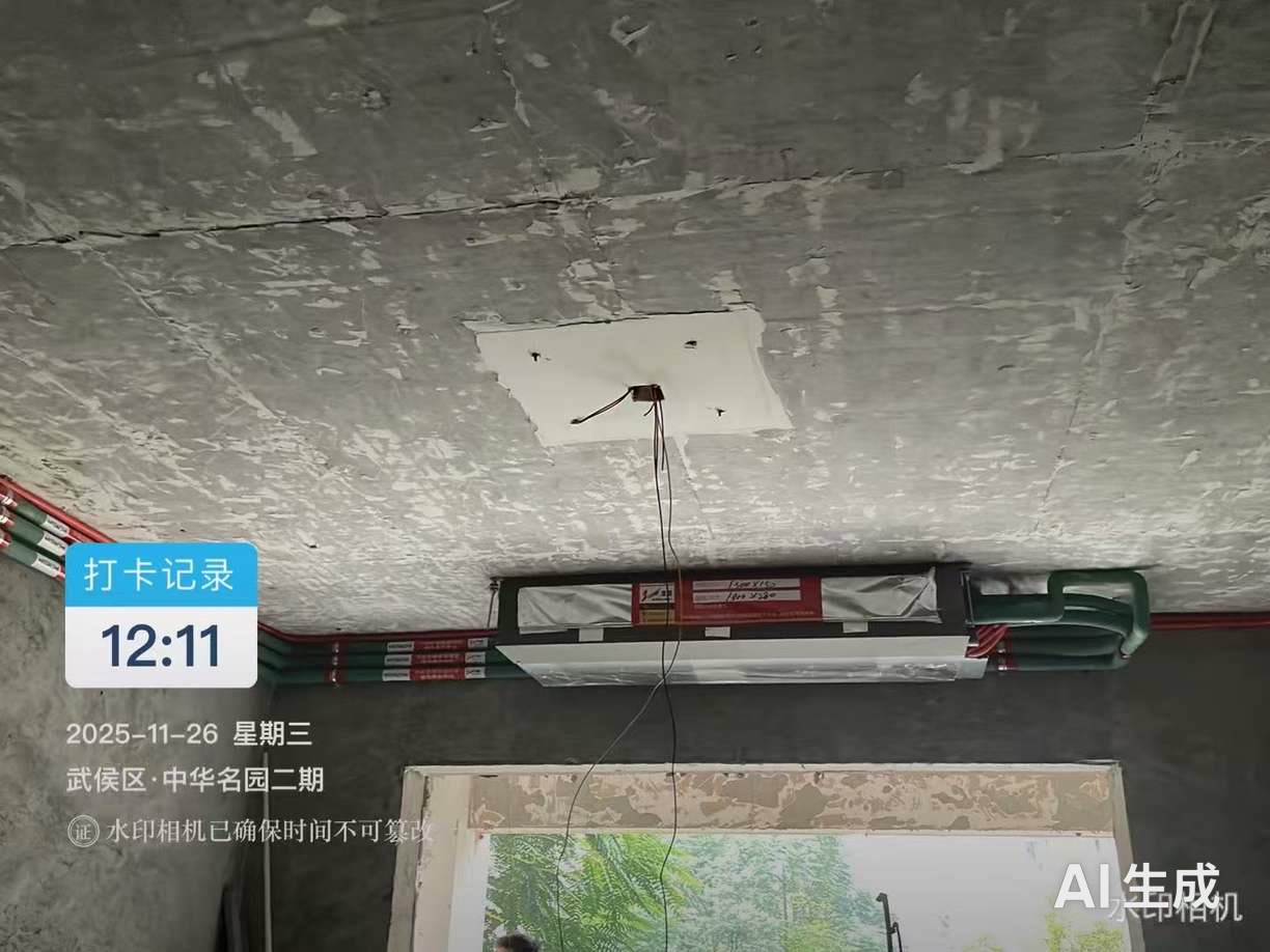 成都中华名园何老师家·室内机吊装定位实拍
