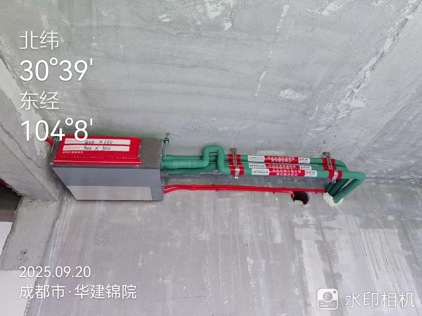 华建锦院-李老师空调内机安装