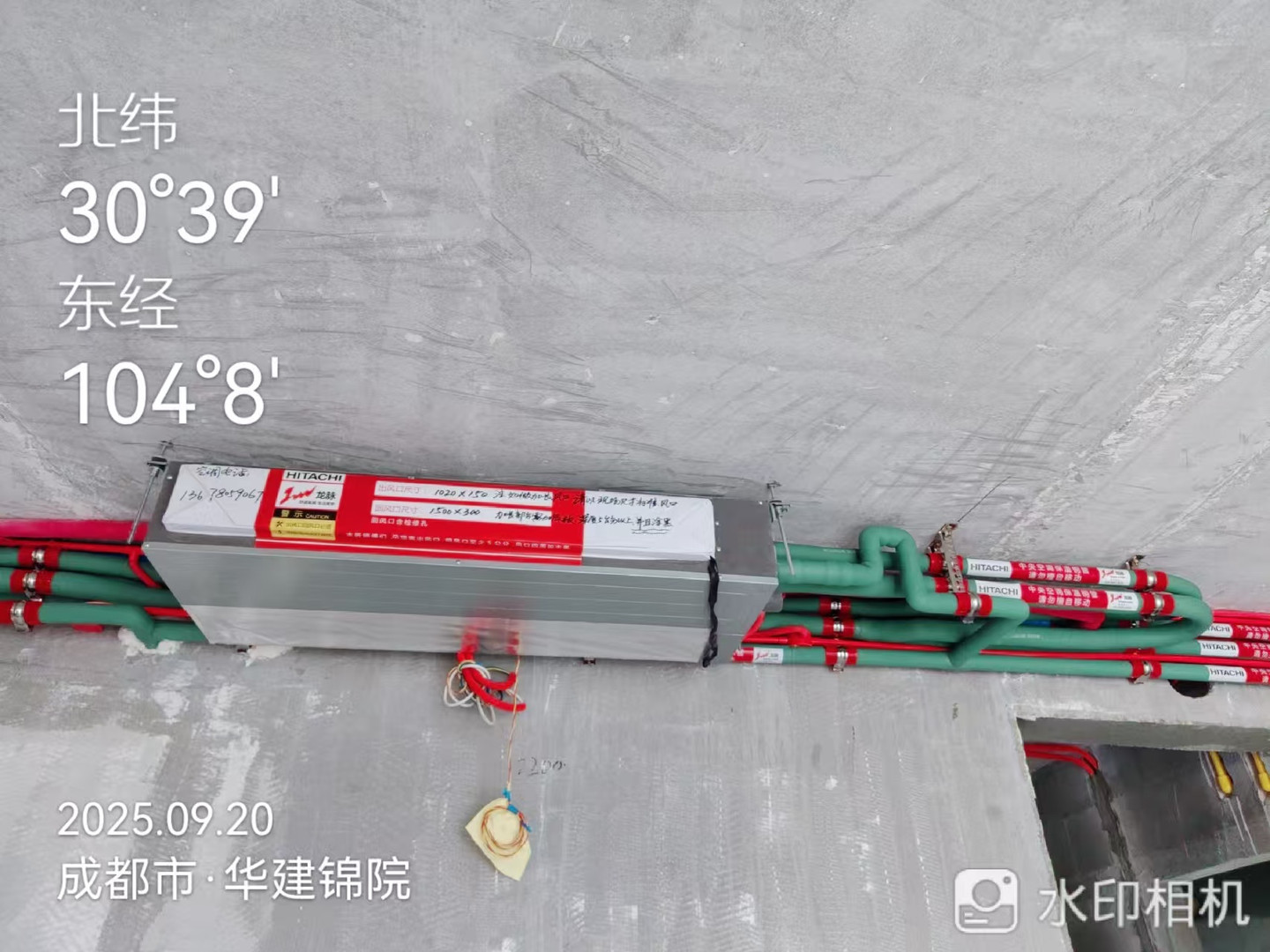 华建锦院-李老师空调内机安装2