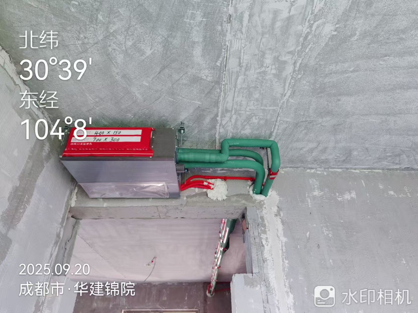 华建锦院-李老师空调内机安装3