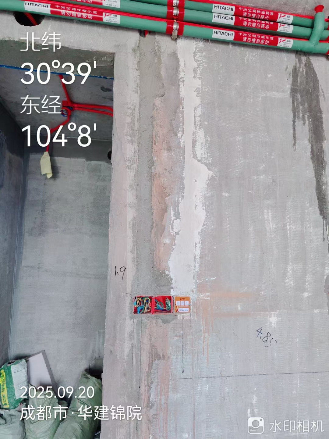 华建锦院-李老师空调线控安装
