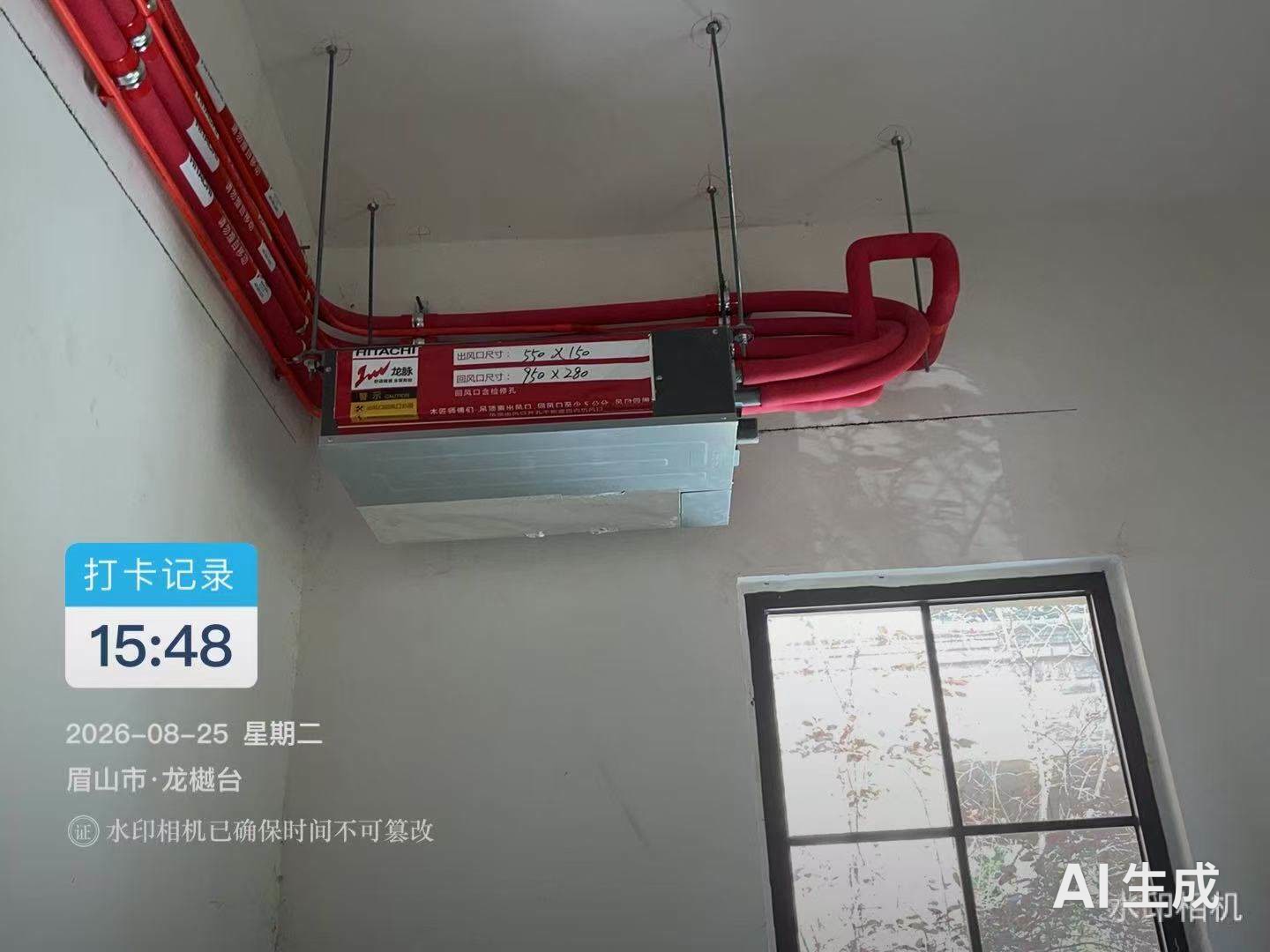成都市双流区黄龙溪谷龙樾台-王老师-内机安装实景-02