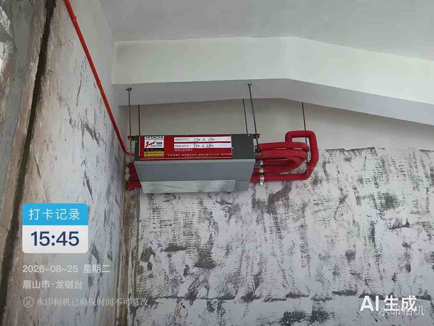 成都市双流区黄龙溪谷龙樾台-王老师-内机安装实景-05
