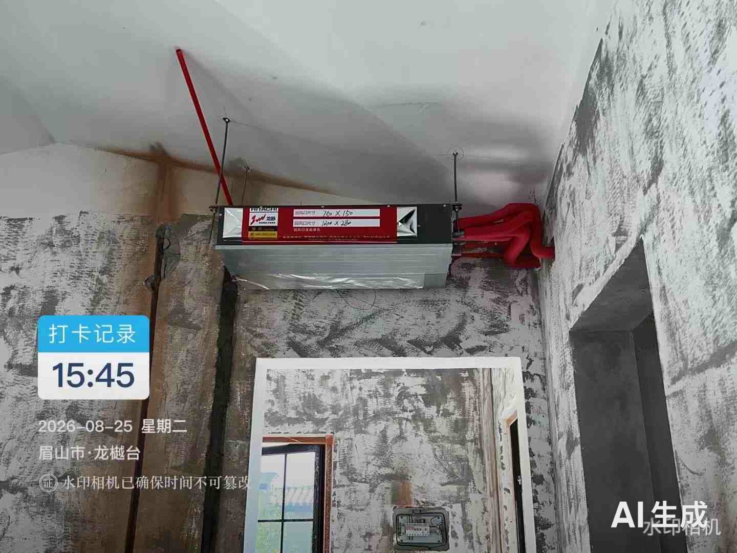 成都市双流区黄龙溪谷龙樾台-王老师-内机安装实景-06