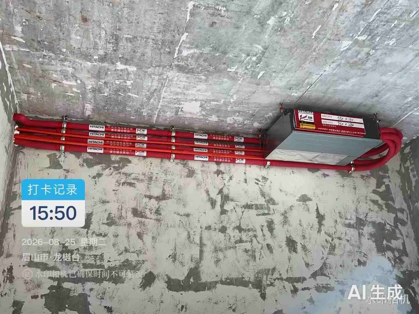 成都市双流区黄龙溪谷龙樾台-王老师-内机安装实景-07