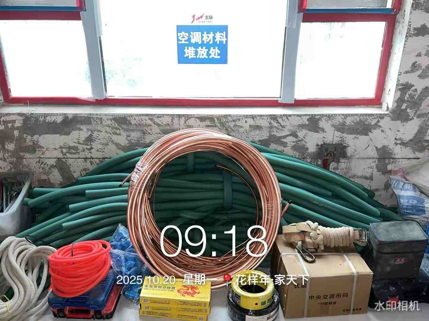 成都市双流区花样年华家天下-代老师-材料进场
