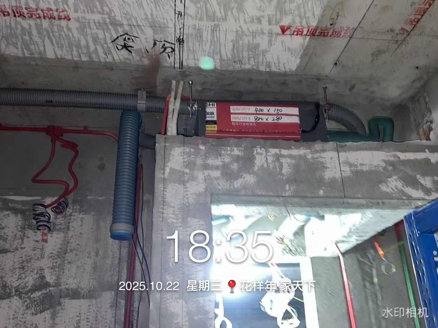 成都市双流区花样年华家天下-代老师-内机安装实景-03