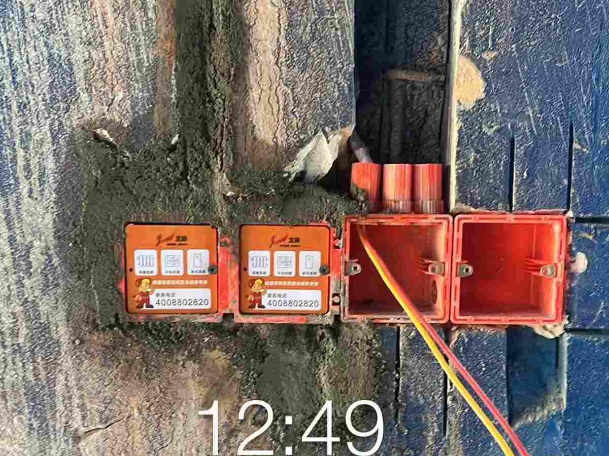 成都市天府新区聚亿天府锦城2期-扎西老师-空调线控器面板