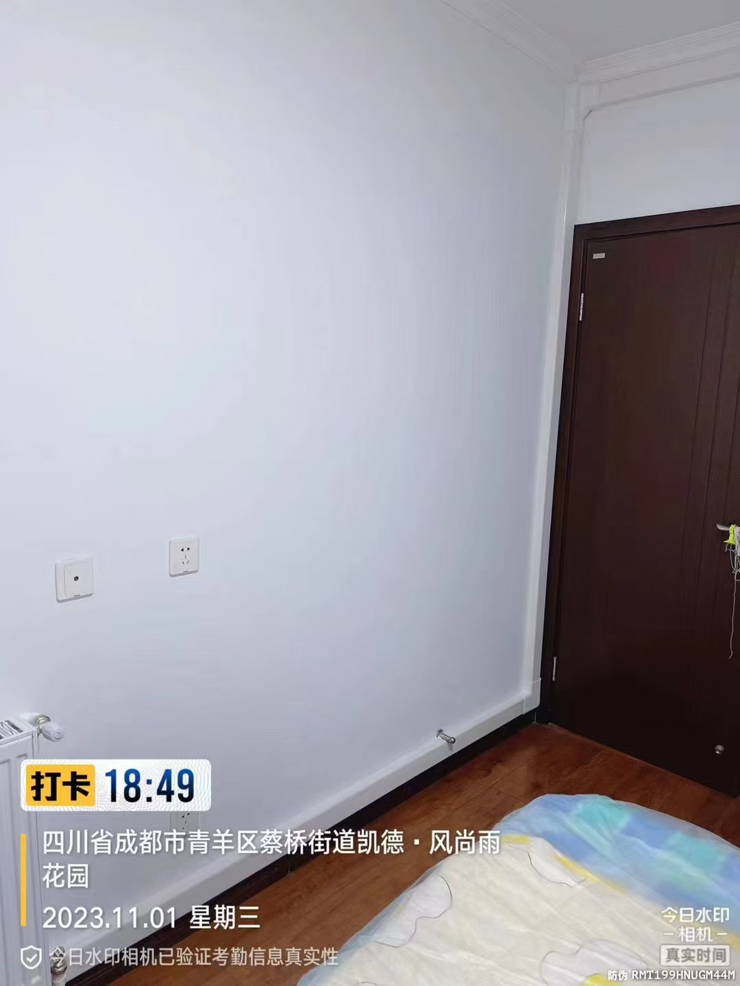 成都市成华区凯德风尚张老师明装暖气片管道照