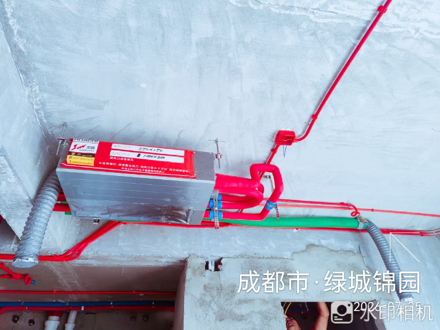 成都成华区绿城锦园崔老师日立舒享空调内机安装实景