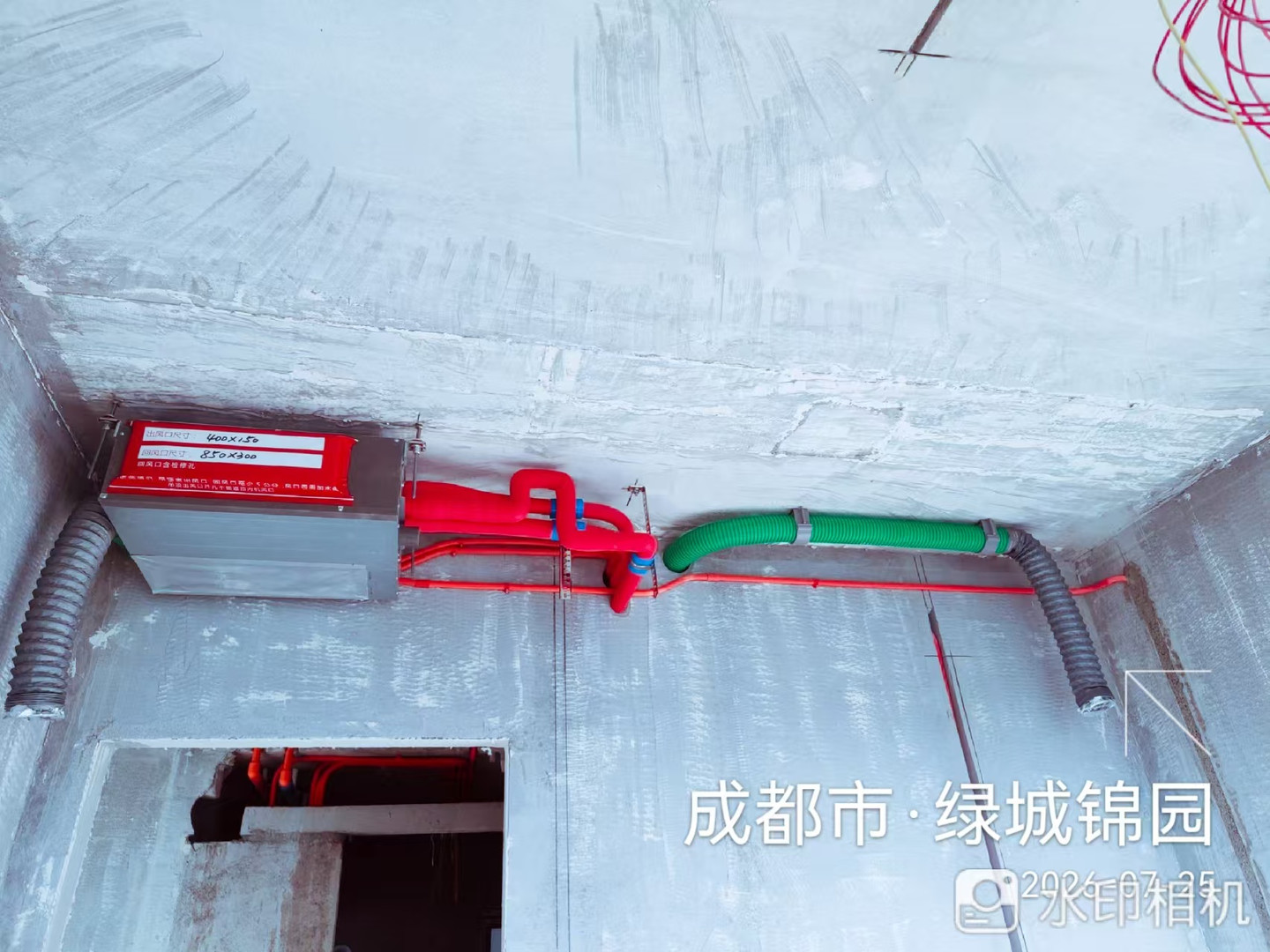 成都成华区绿城锦园崔老师日立舒享空调内机安装2实景