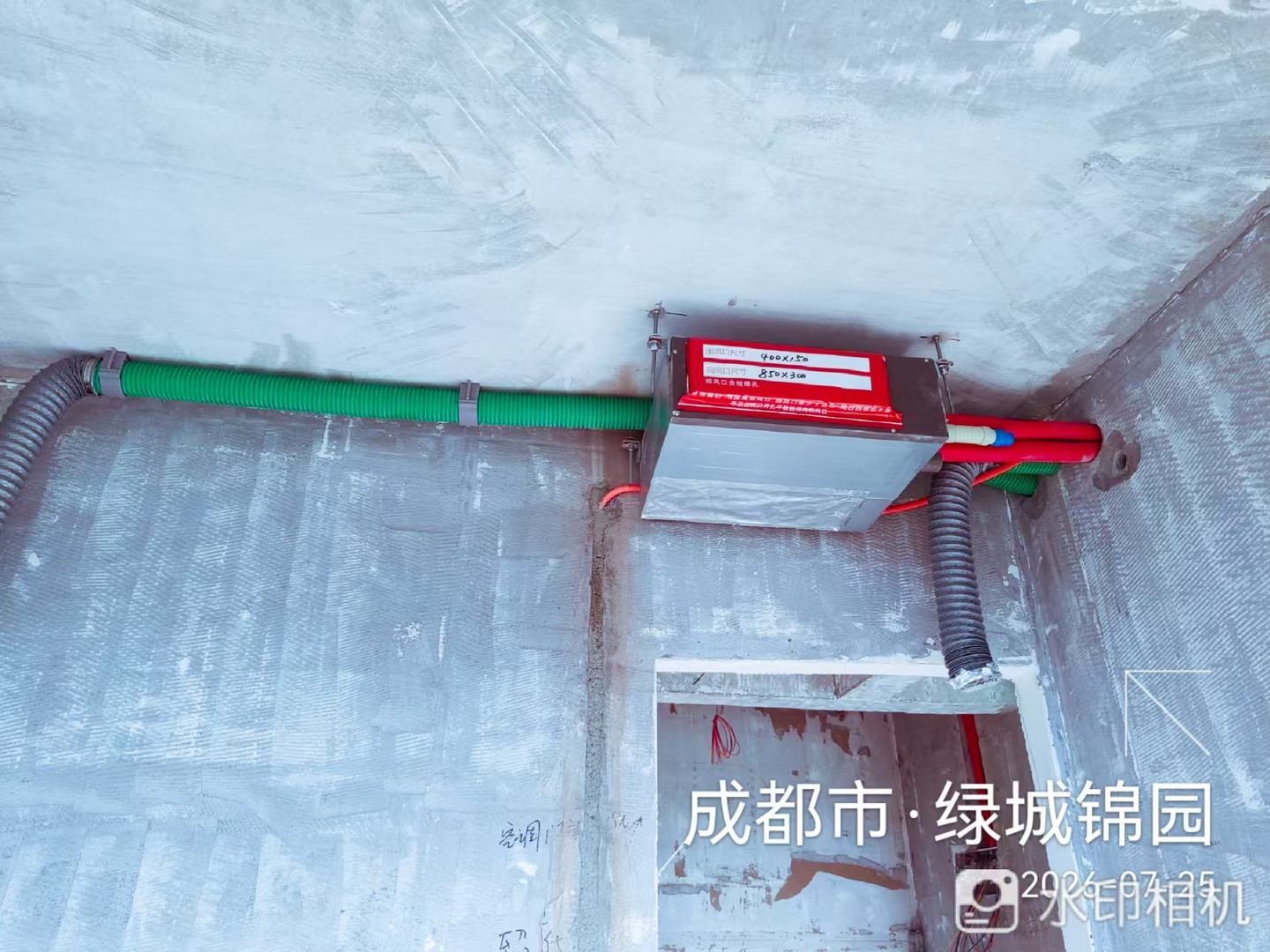 成都成华区绿城锦园崔老师日立舒享空调内机安装3实景