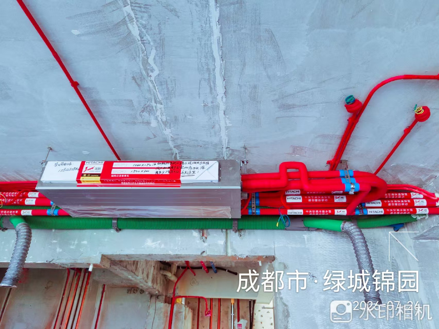 成都成华区绿城锦园崔老师日立舒享空调内机安装5实景