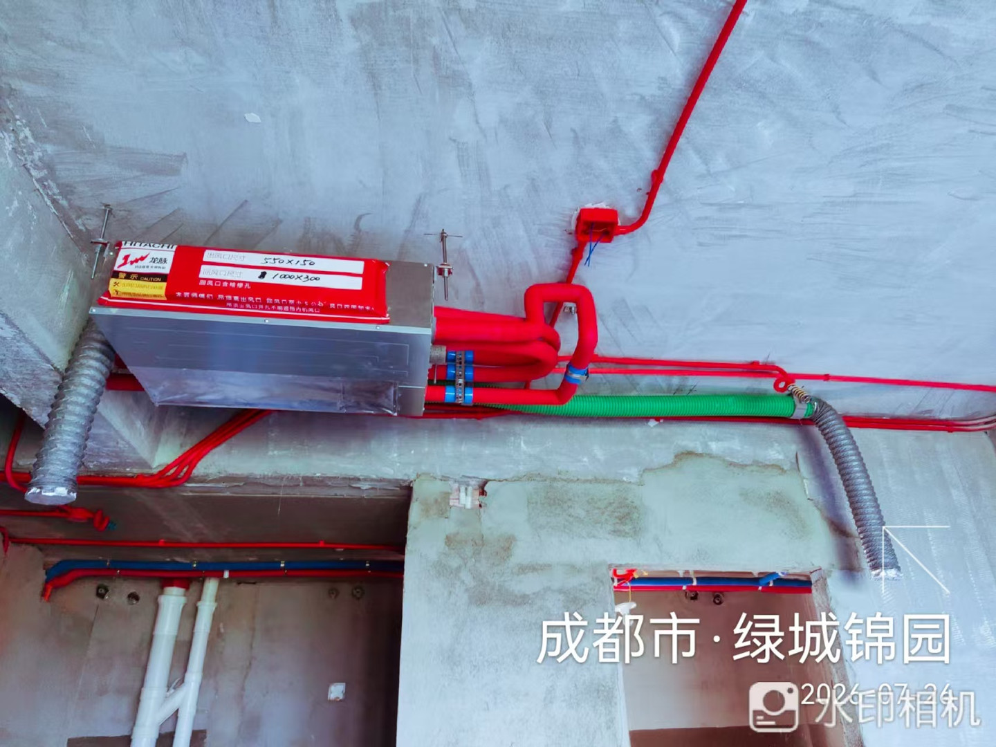 成都成华区绿城锦园崔老师日立舒享空调内机安装6实景