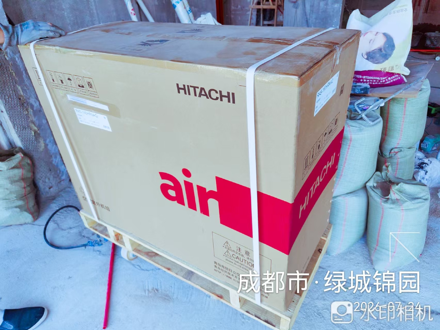 成都成华区绿城锦园崔老师日立舒享空调外机进场实景