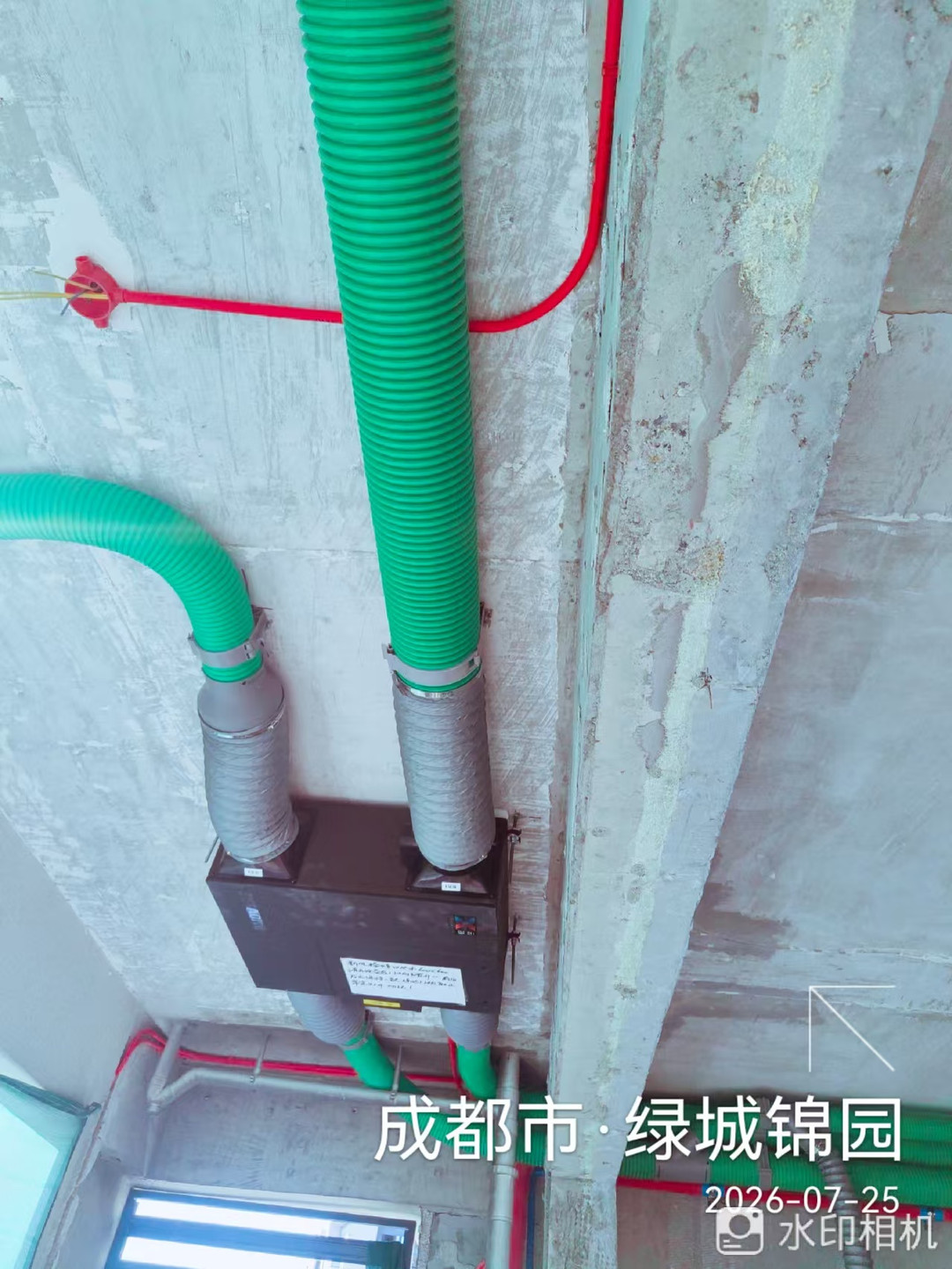 成都成华区绿城锦园崔老师日立云净新风安装完工2实景