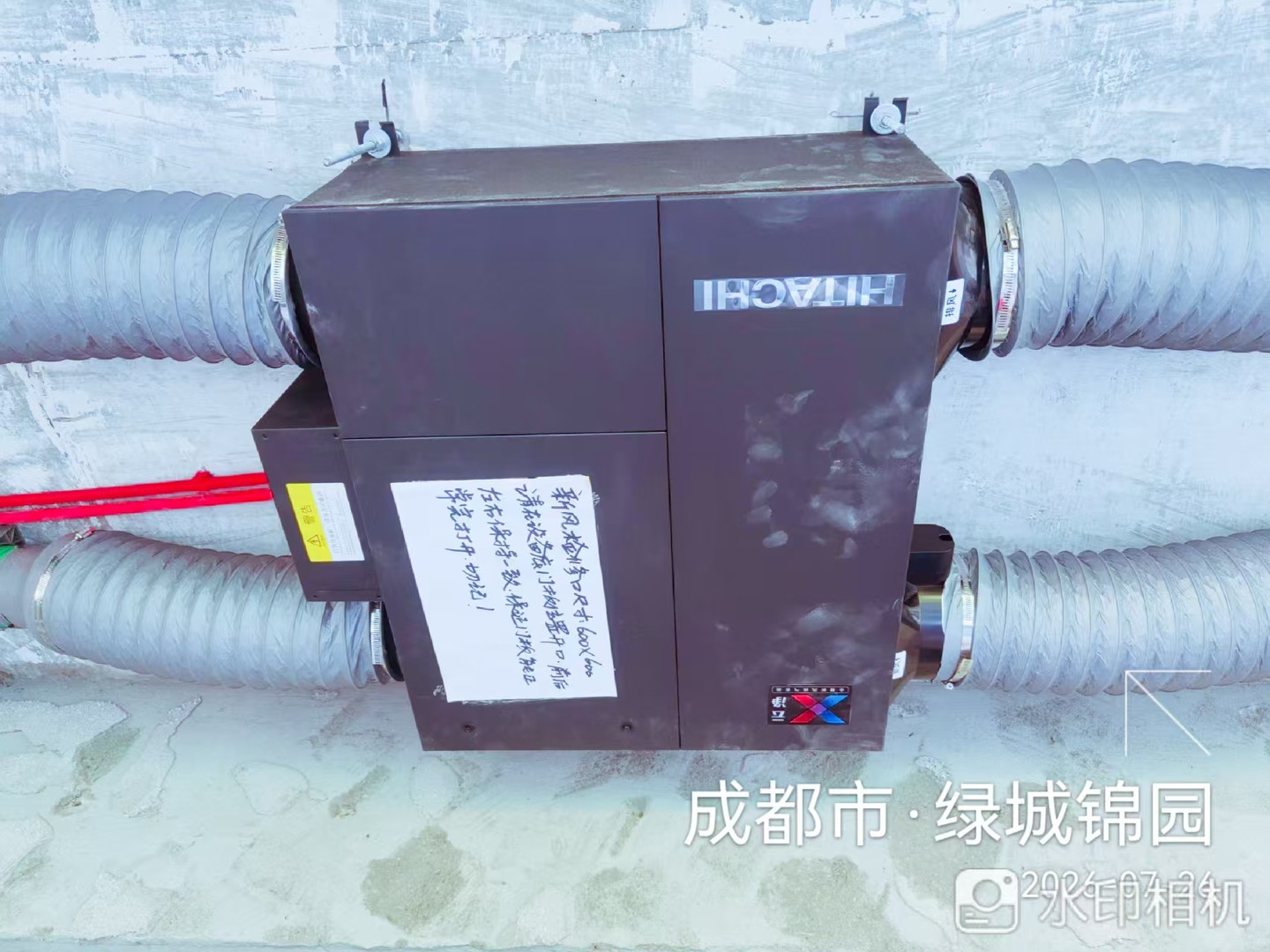 成都成华区绿城锦园崔老师日立云净新风安装完工5实景