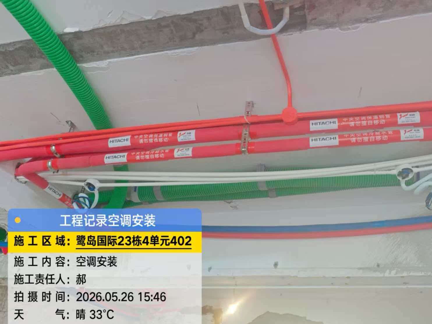 成都市武侯区鹭岛国际社区二期-江老师-管路走管