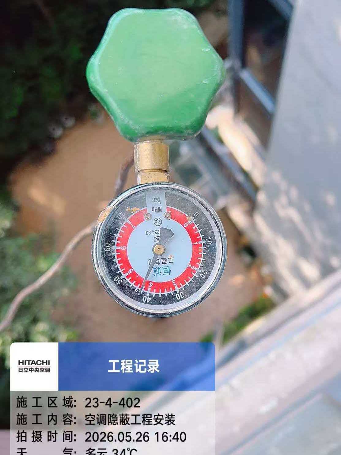 成都市武侯区鹭岛国际社区二期-江老师-空调压力表