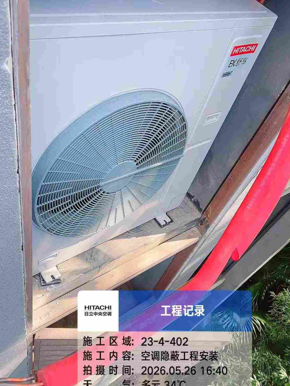 成都市武侯区鹭岛国际社区二期-江老师-外机安装实景图