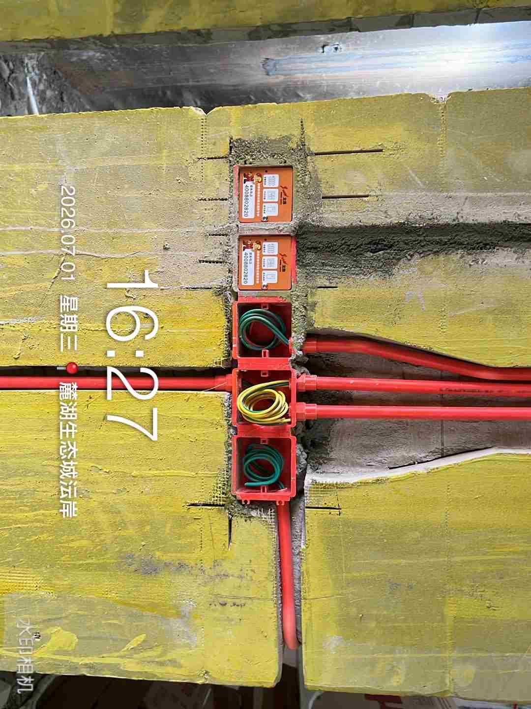 成都市双流区麓湖生态城沄岸-蔡老师-空调线控器面板