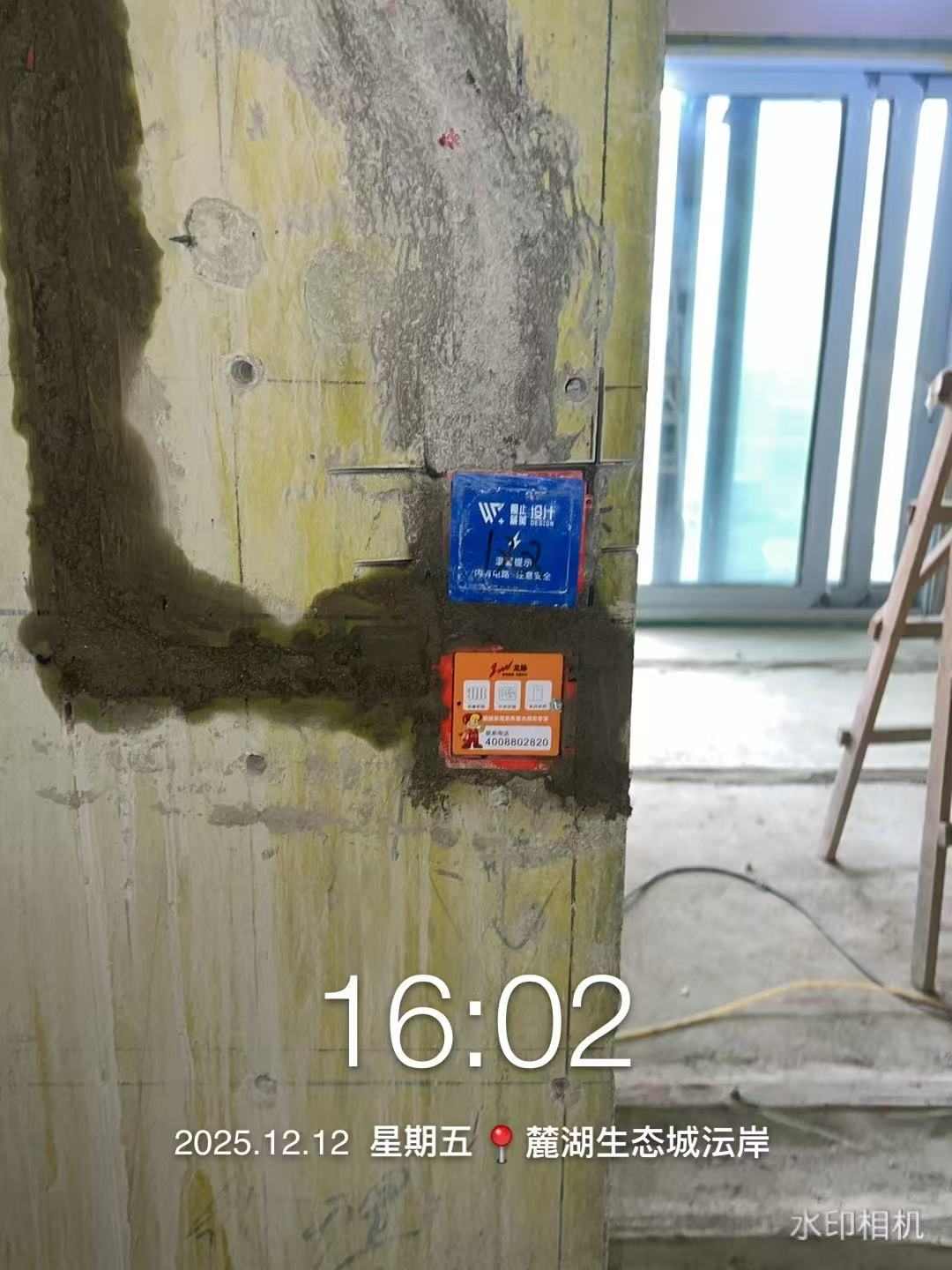 成都市双流区麓湖生态城沄岸-叶老师-空调线控器面板