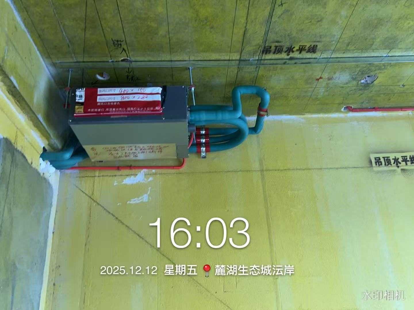 成都市双流区麓湖生态城沄岸-叶老师-内机安装实景