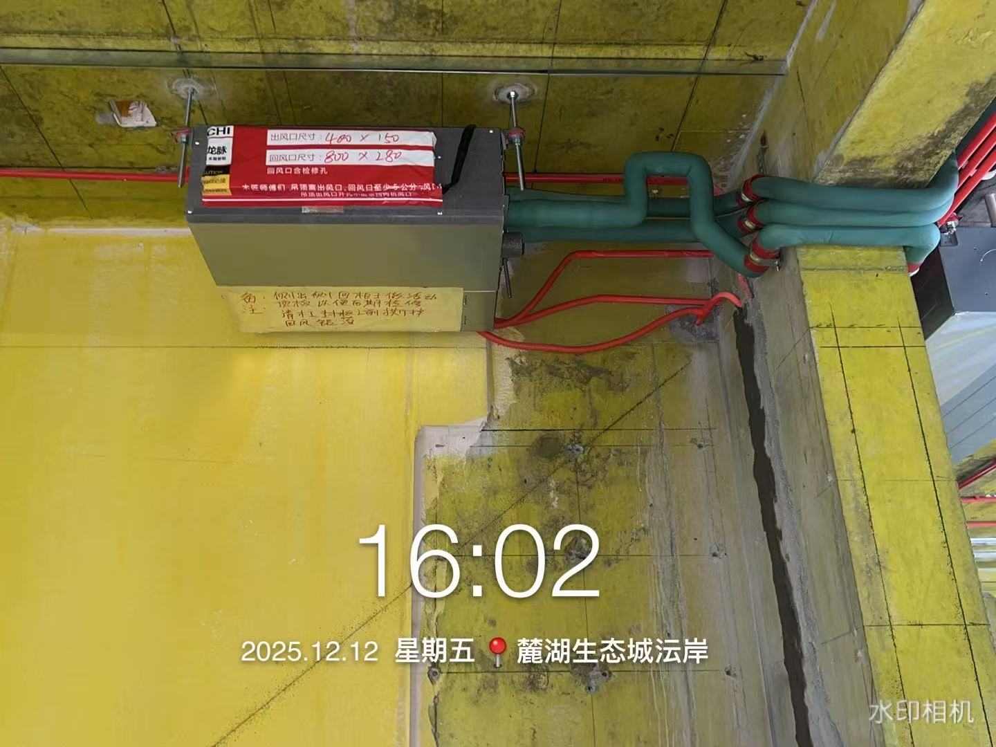 成都市双流区麓湖生态城沄岸-叶老师-内机安装实景