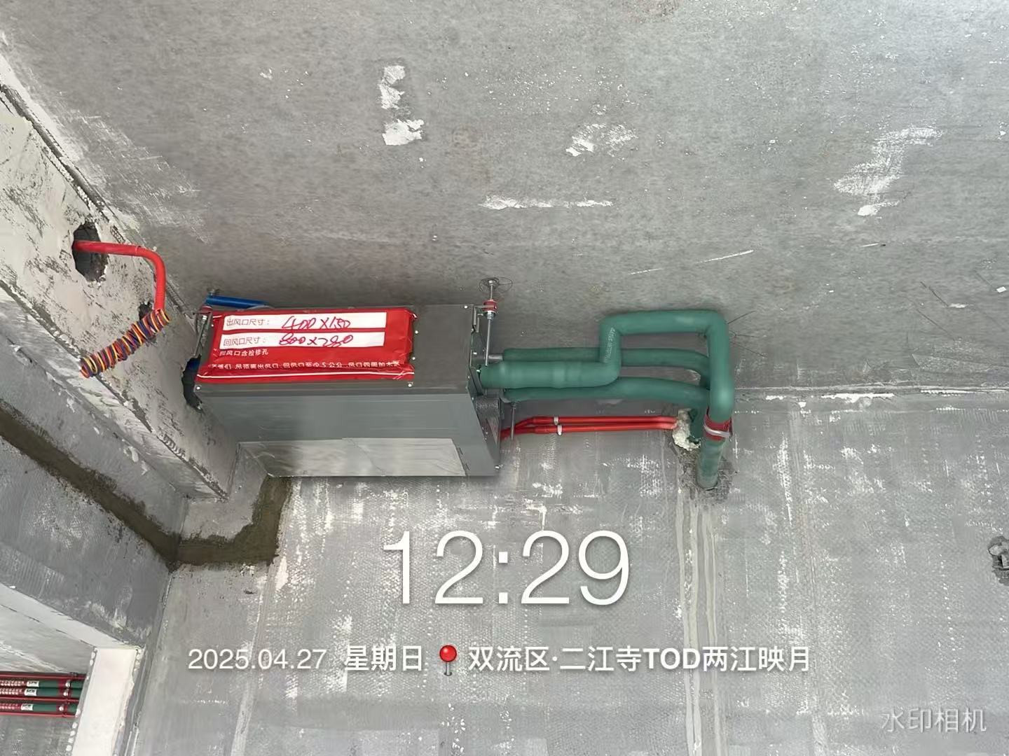 成都双流区两江映月米老师日立中央空调内机吊装照