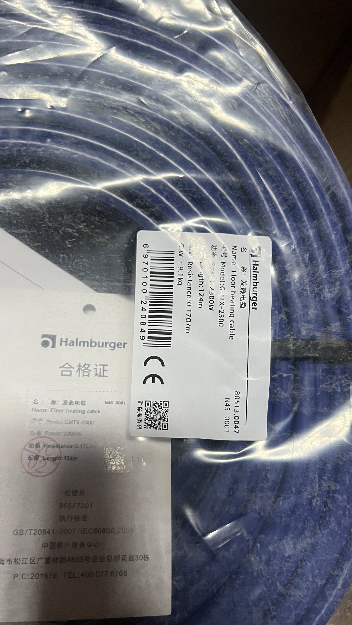 明信天府壹号L女士电地暖发热电缆施工，电地暖发货到现场