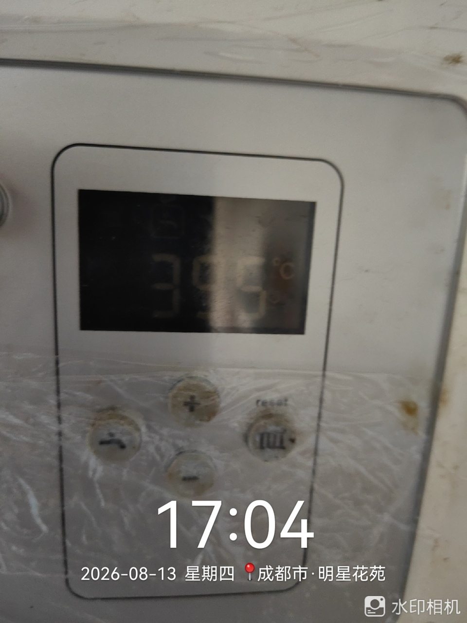 明星花苑-博世锅炉显示屏暗淡实拍 龙脉暖通售后