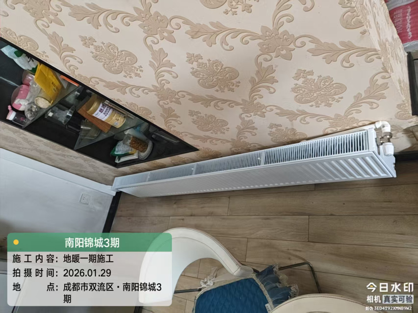 成都市新都区南阳锦城三期徐姐明装暖气片安装照