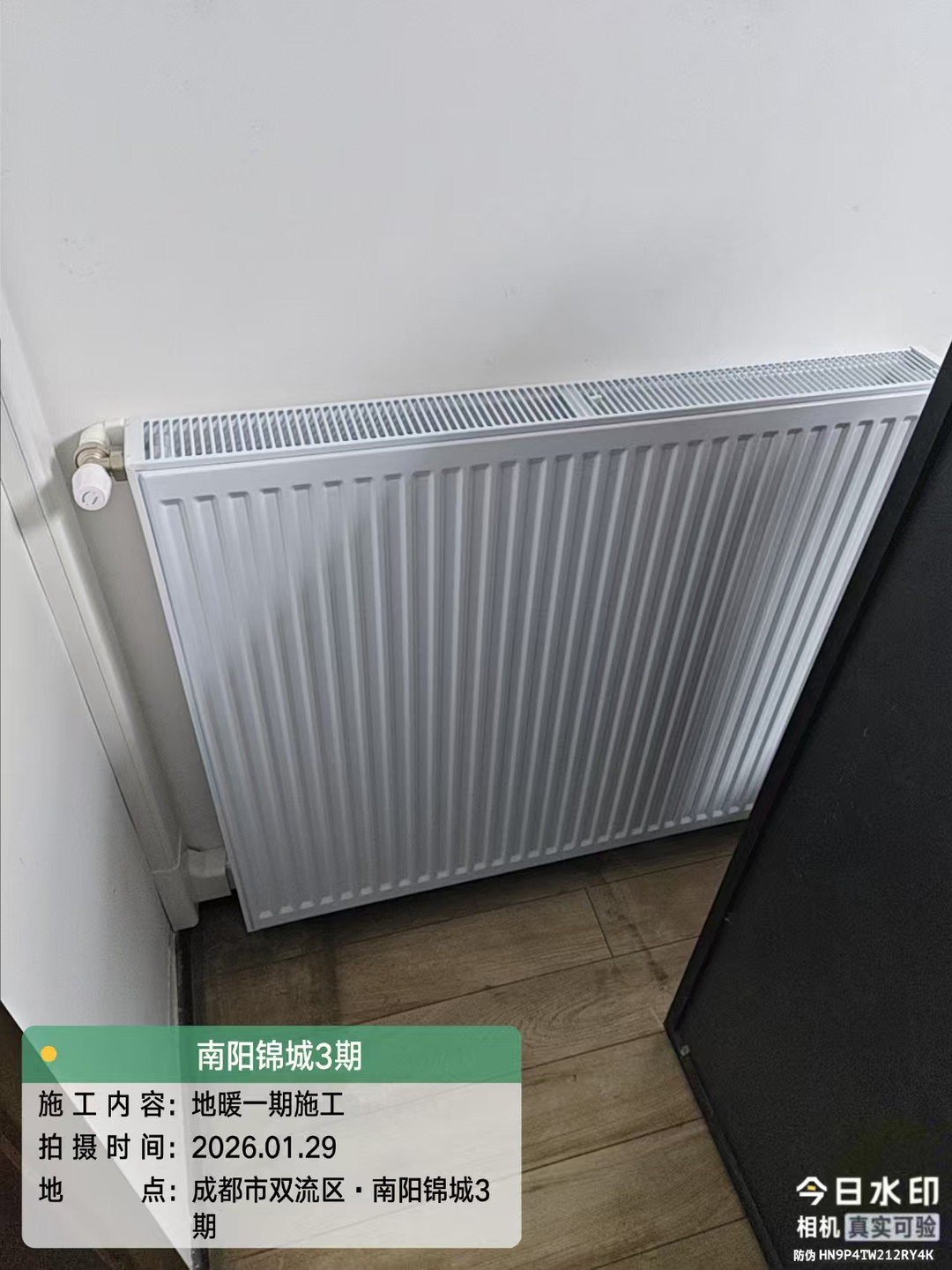 成都市新都区南阳锦城三期徐姐明装暖气片安装照2
