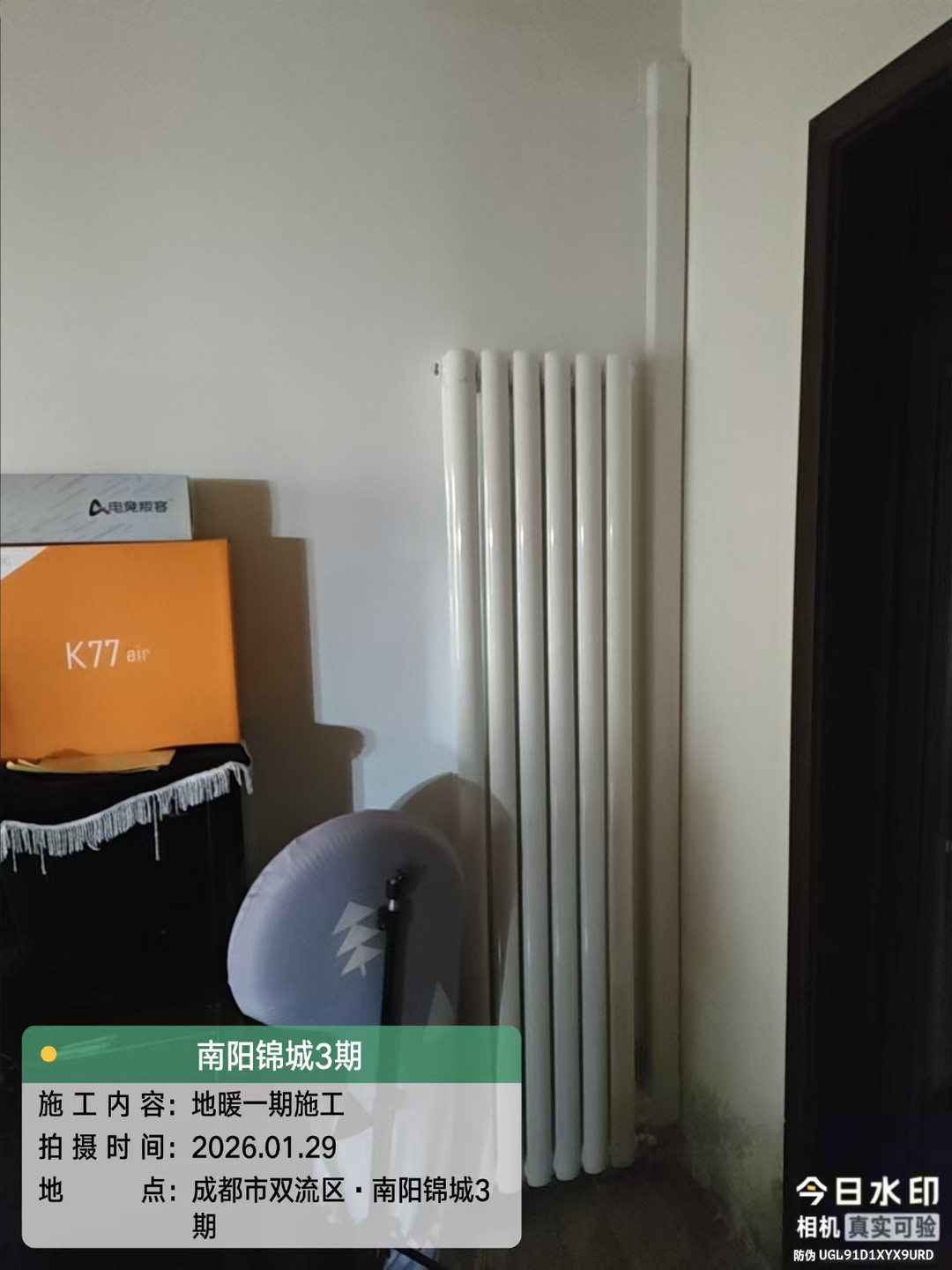 成都市新都区南阳锦城三期徐姐明装暖气片安装照3