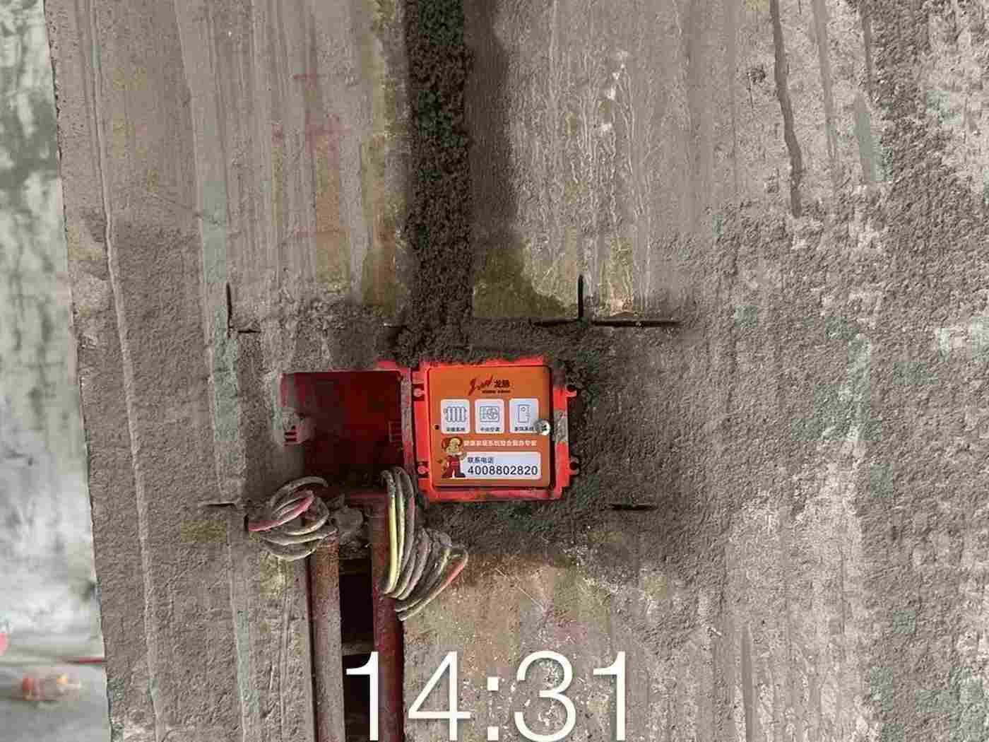 成都市武侯区清凤时代城-魏老师-空调线控器面板