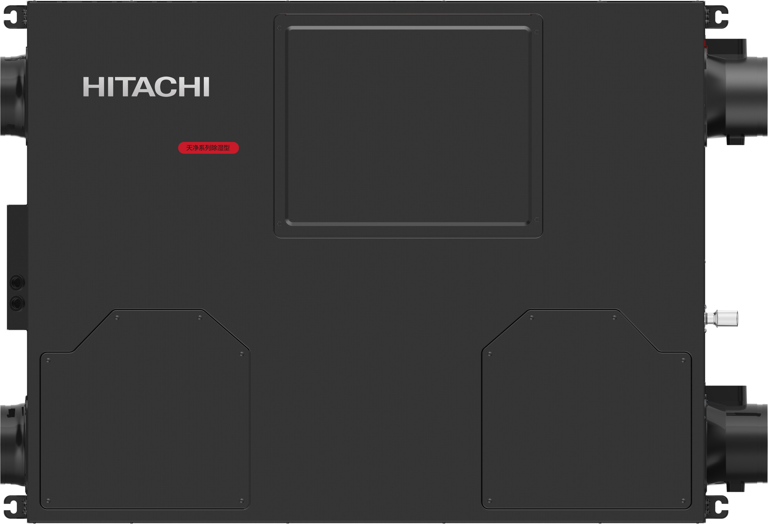 日立 NewAir 新风除湿系统（Q7 除湿新风一体机）