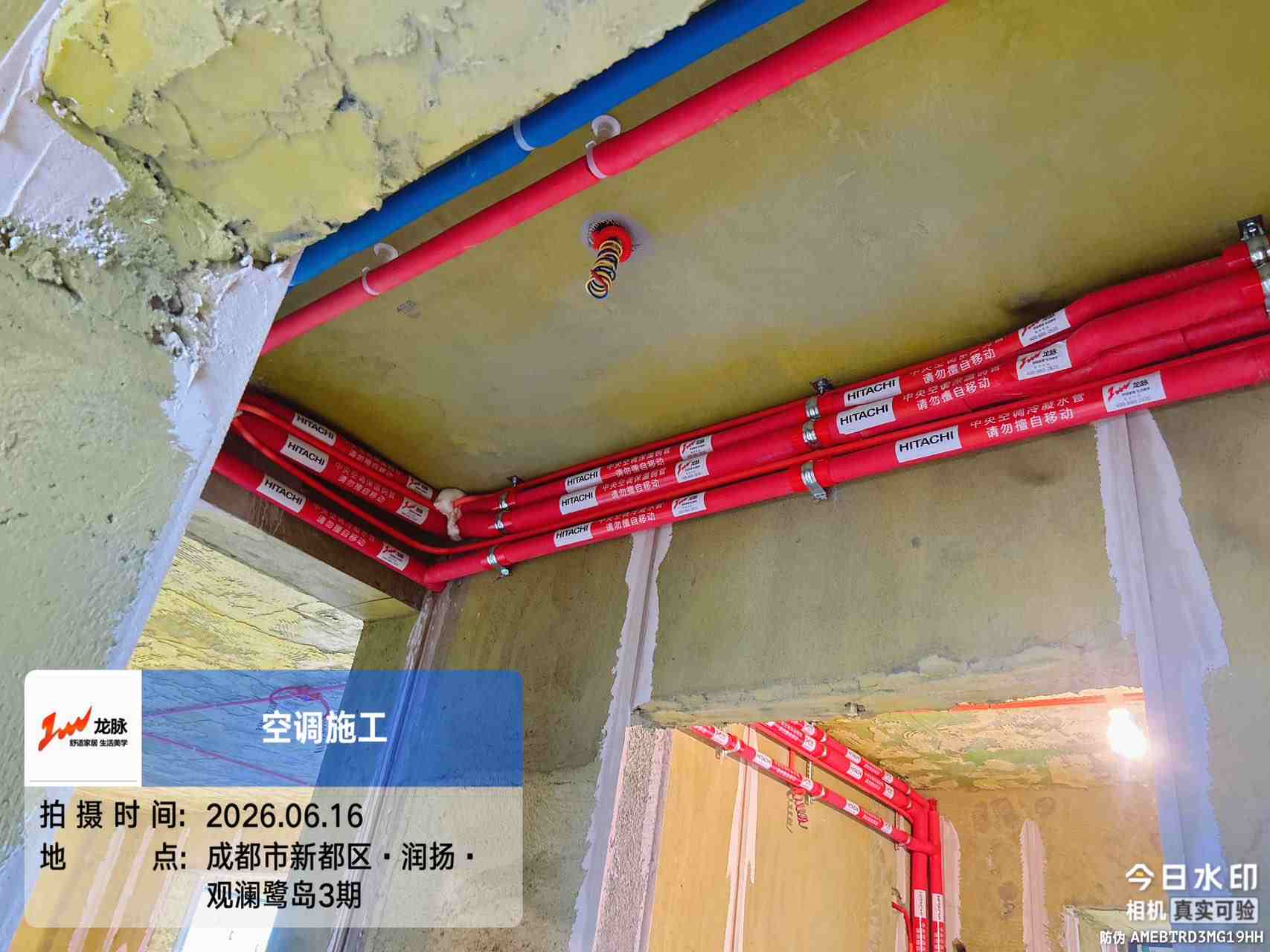 成都市新都区润扬观澜鹭岛3期-文老师-管路走管
