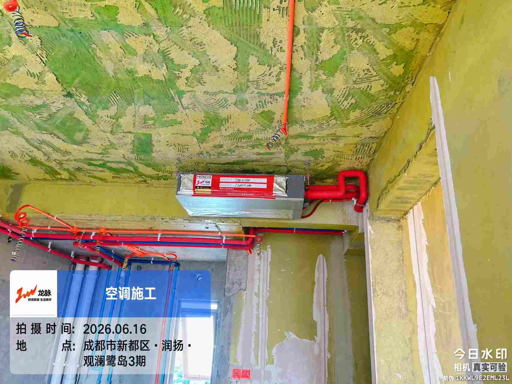 成都市新都区润扬观澜鹭岛3期-文老师-内机安装实景-02