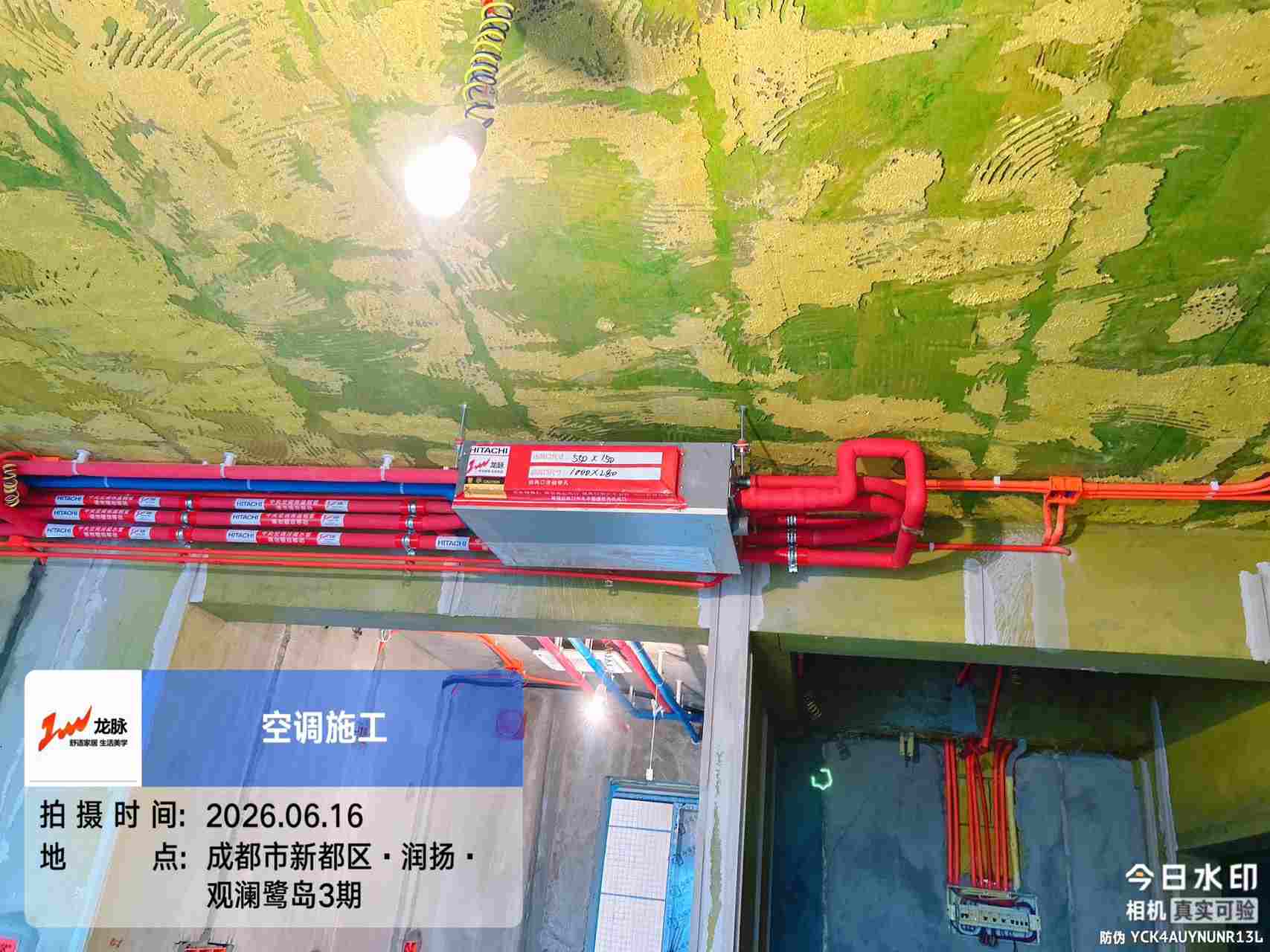 成都市新都区润扬观澜鹭岛3期-文老师-内机安装实景-04
