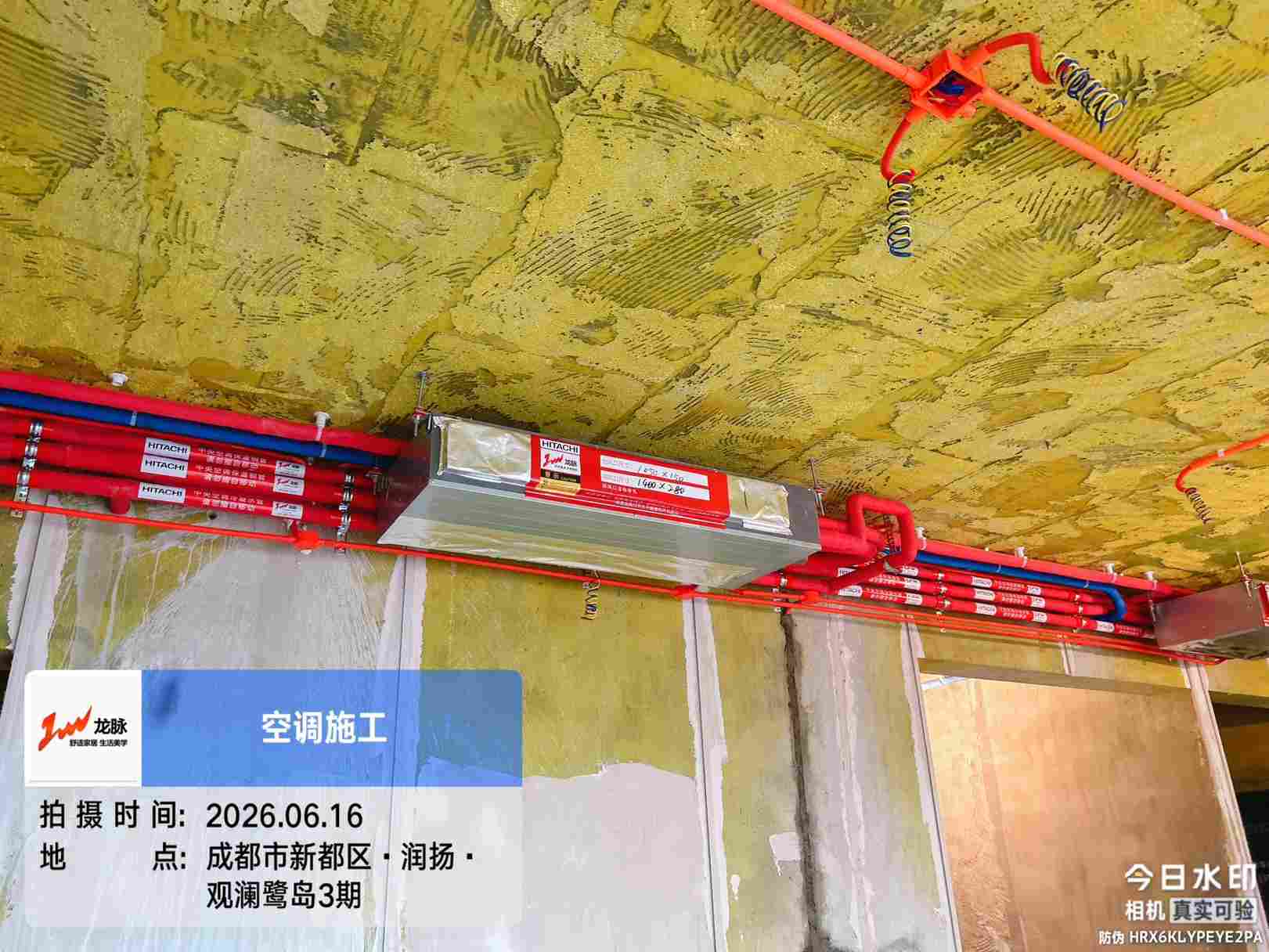成都市新都区润扬观澜鹭岛3期-文老师-内机安装实景-05