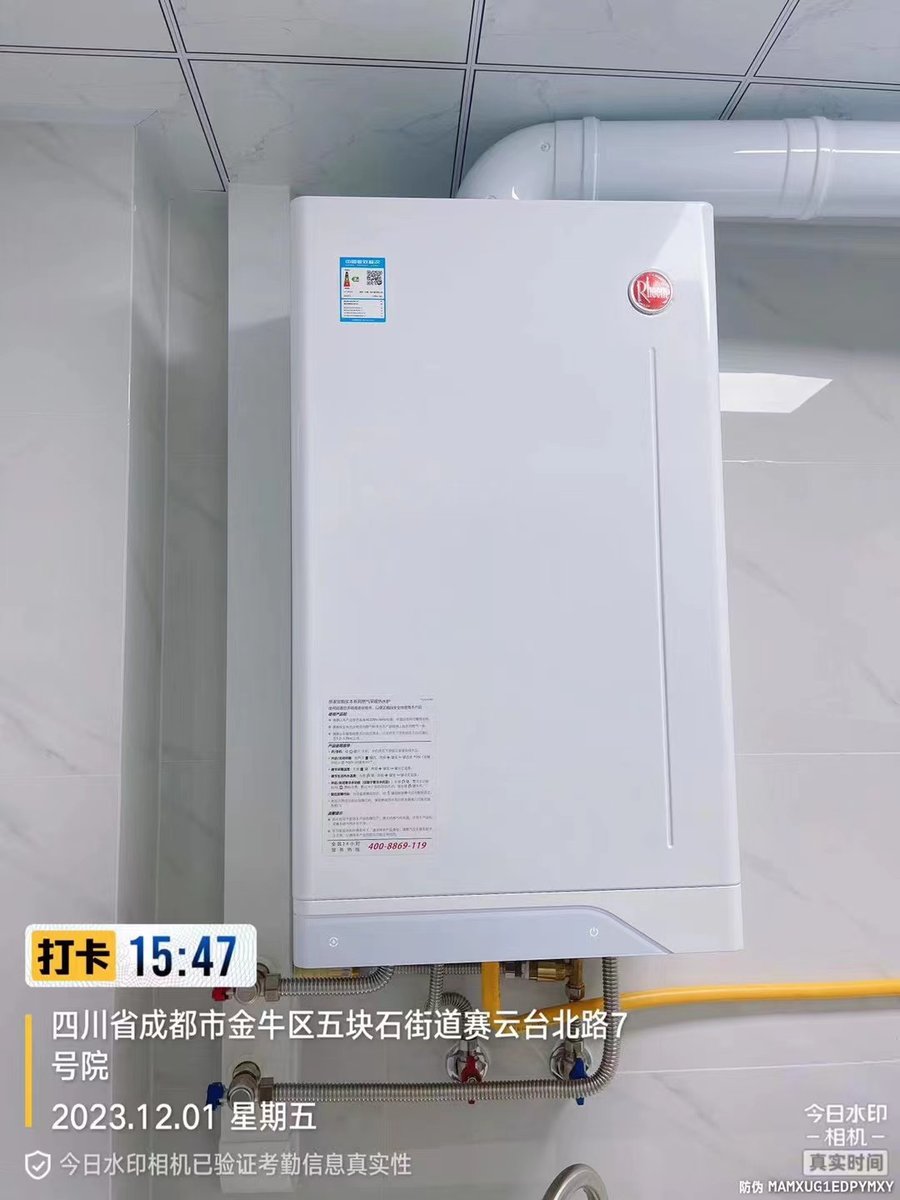 成都金牛区赛云台路L老师明装暖气零冷水锅炉安装好了