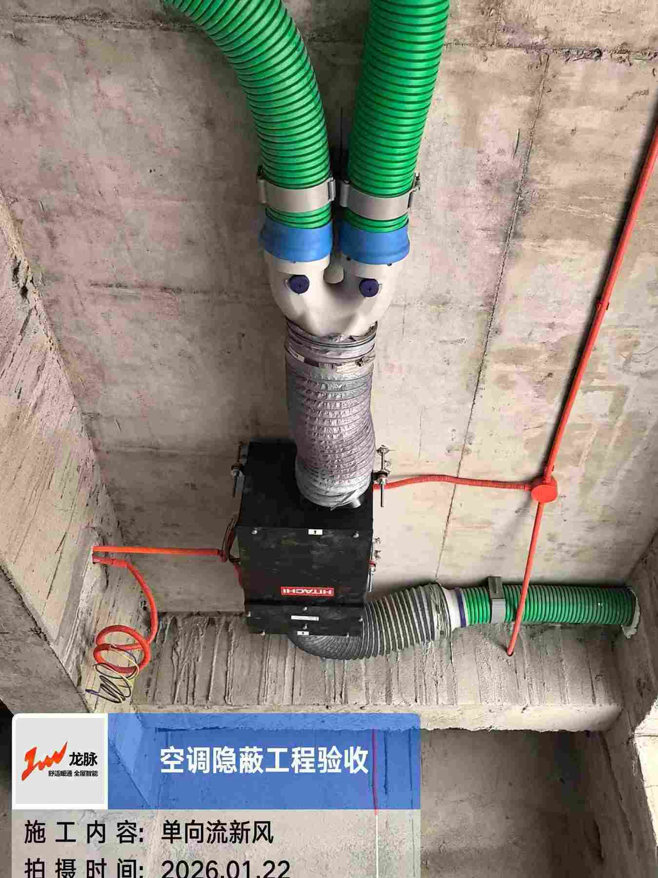 成都市双流区雅居乐花园十年雅墅-张老师-单向流新风安装实景