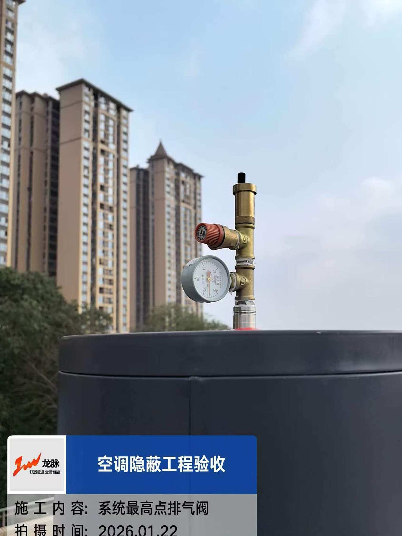 成都市双流区雅居乐花园十年雅墅-张老师-空调压力表