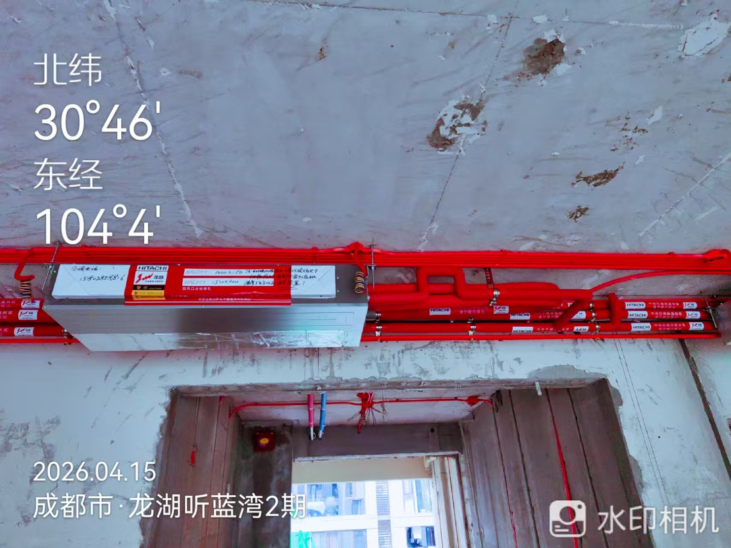 成都新都区龙湖听蓝湾周老师日立中央空调安装实景