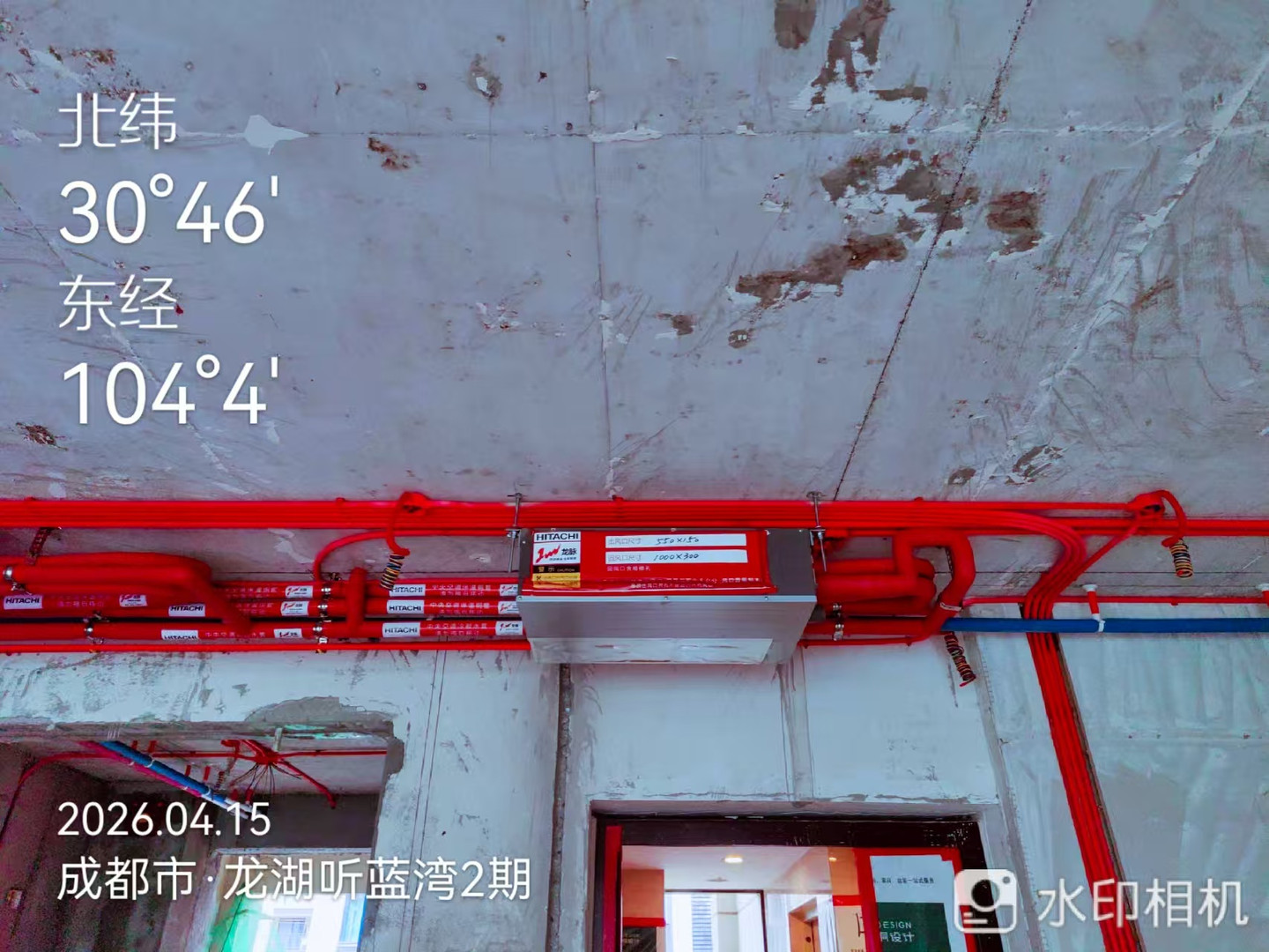 成都新都区龙湖听蓝湾周老师日立中央空调安装实景2