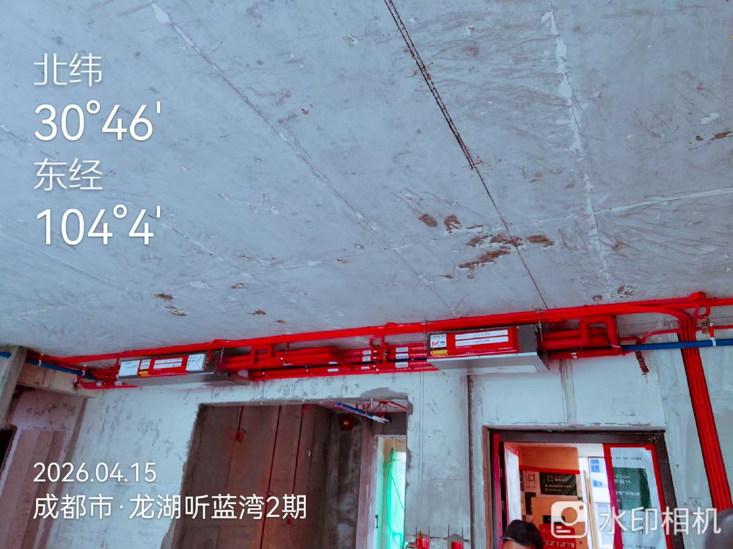 成都新都区龙湖听蓝湾周老师日立中央空调安装实景3