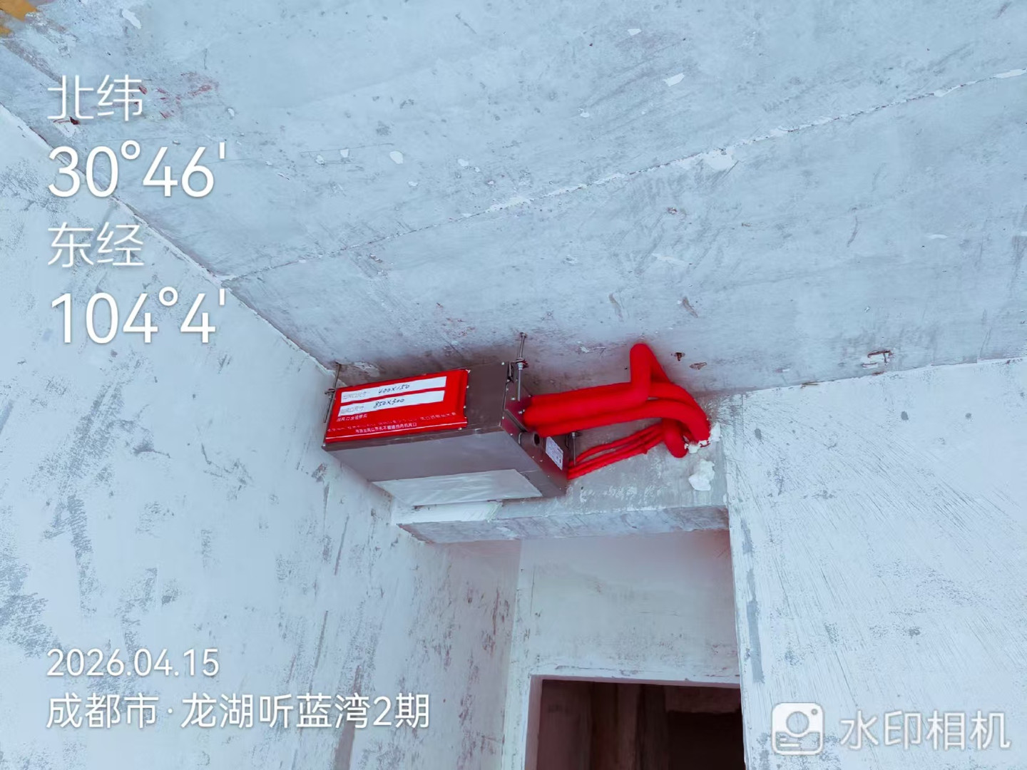 成都新都区龙湖听蓝湾周老师日立中央空调安装实景4